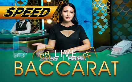 Speed Baccarat