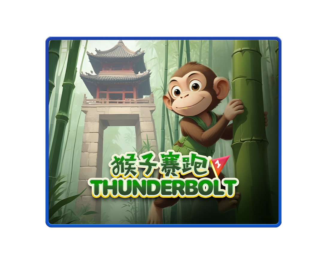 Thunderbolt