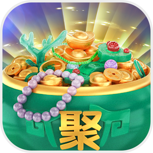 金玉满堂
