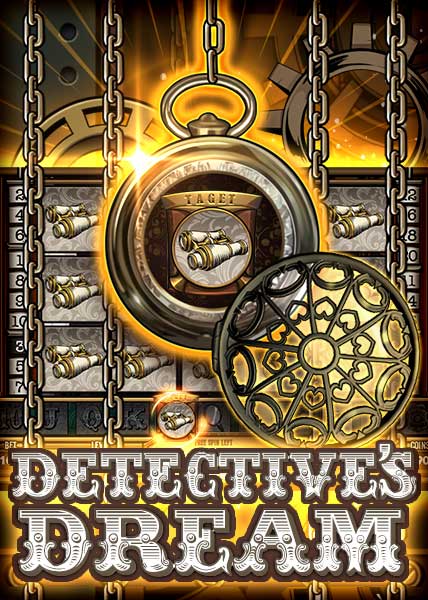 Detective’s Dream